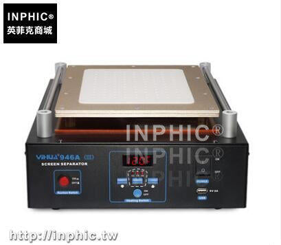 INPHIC-12寸真空泵觸控式螢幕手機螢幕分離機-IMAC015104A