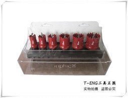 INPHIC-商用 營業 金屬多功能開孔鑽開孔器孔鋸6件套