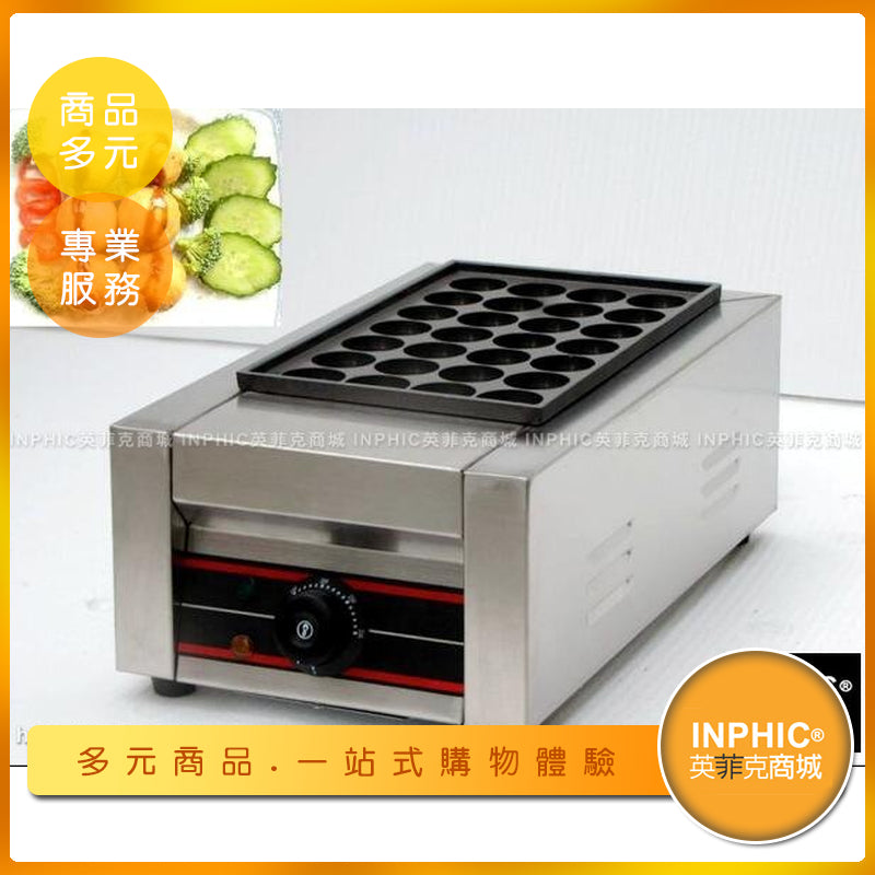 INPHIC-商用章魚小丸子機單板電熱蝦扯蛋爐小吃設備-MQB003104A