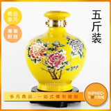INPHIC-景德鎮五斤裝陶瓷酒瓶 5斤裝酒壇子 空酒具 磨菇瓶 黃牡丹 可訂做-ICQK023104A