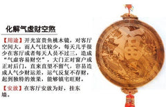 INPHIC-宗教 開光天然桃木富貴魚遊刃有餘桃木鏡八卦鏡掛件 化解穿堂煞