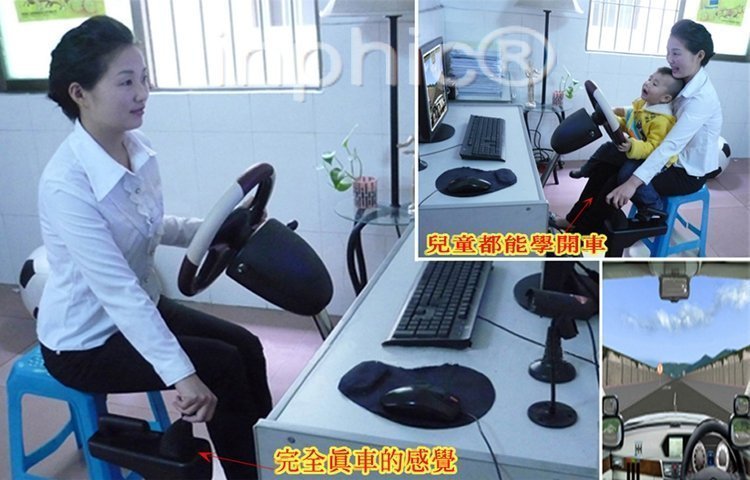 INPHIC-商用 營業 汽車駕駛訓練機模擬駕駛器汽車模擬駕駛機輕鬆學車