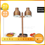 INPHIC-雙頭保溫燈食品展示燈食物保溫自助餐保溫燈紅外線保溫烤燈 食物展示架 飯店餐廳-MXE022104A