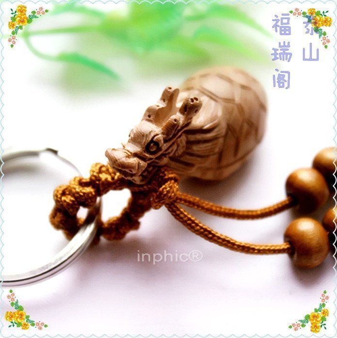 INPHIC-宗教 龍頭龜 開光桃木鑰匙扣飾品 掛飾 避邪配飾 招財避邪 化煞 增壽