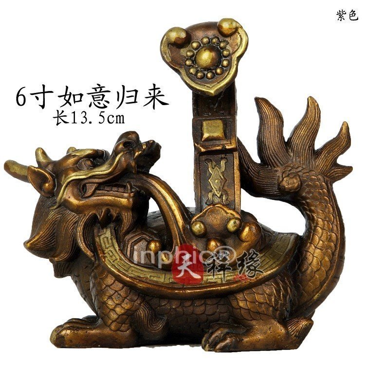 INPHIC-開運 開光銅龍龜 純銅如意歸來 如意龍龜擺件 招財避邪祈福保平安