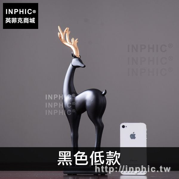 INPHIC-北歐麋鹿客廳簡約裝飾品現代擺件酒櫃電視櫃玄關黑色低款-IBHD022104A