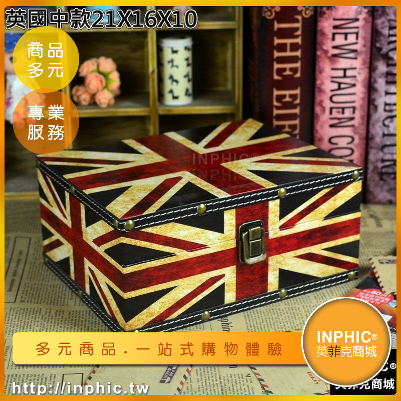 INPHIC-英倫復古小木箱收納盒 做舊國旗木盒子仿古盒 櫥窗影樓道具-ICMD046104A