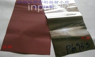 INPHIC-商用 營業 銀色燙皮革.木頭.塑膠類燙金紙 PE 真皮 絨面 木材面燙金紙