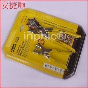 INPHIC-商用 營業 工具套裝兩件套皮帶打孔鉗 打圓器 打孔器