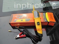 INPHIC-商用 營業 汽車多功能電路檢測儀 線路檢測儀 帶6米延長線