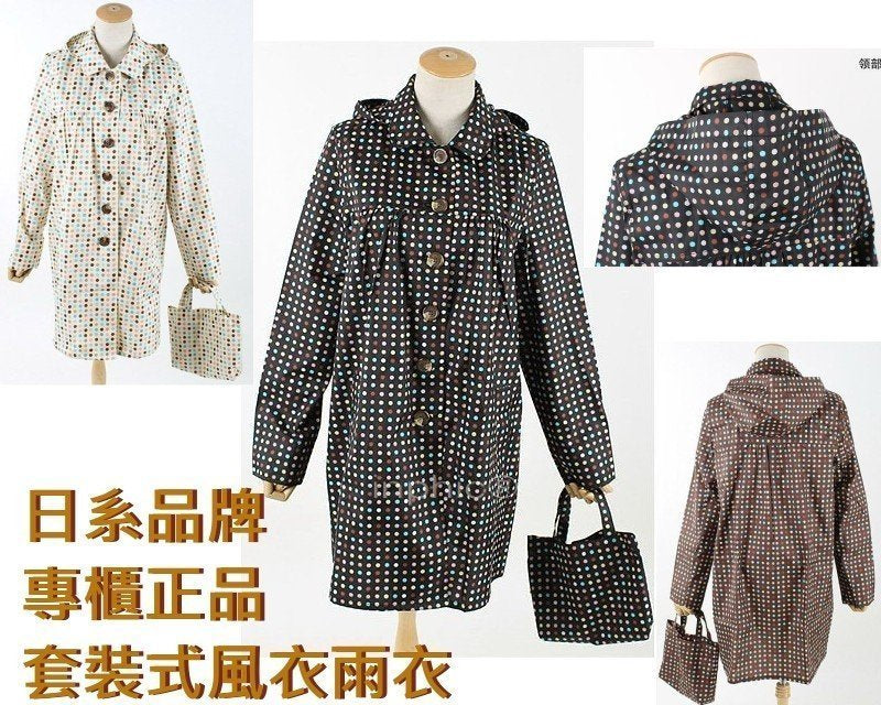 INPHIC-日系品牌專櫃套裝式風衣雨衣防風 防雨 防曬
