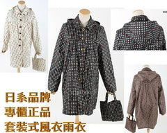 INPHIC-日系品牌專櫃套裝式風衣雨衣防風 防雨 防曬