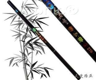 INPHIC-漁具 魚竿 釣竿 玻璃鋼 釣不斷 質量更好 2.7M