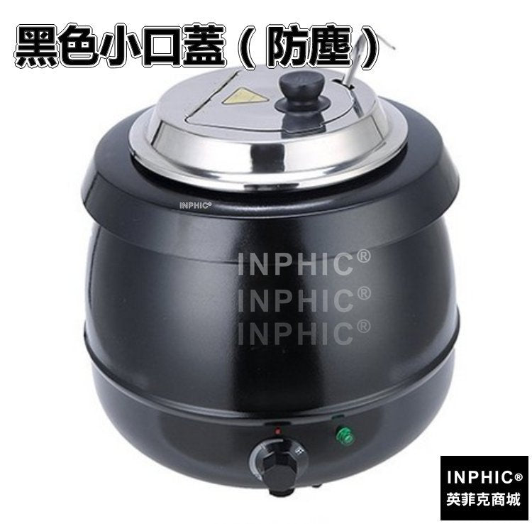 INPHIC-電熱保溫湯鍋玉米濃湯鍋 味噌湯鍋黑湯鍋高湯鍋 保溫鍋自助湯鍋湯爐 商用飯店保溫餐具黑色小口蓋（防塵）-INFG002184A