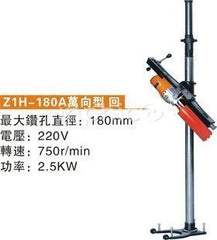 INPHIC-商用 營業 180A工程鑽機(水鑽)萬向型