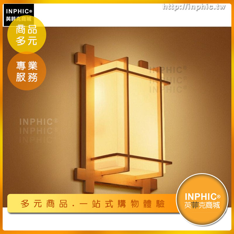 INPHIC-LED壁燈客廳臥室床頭實木日式北歐陽臺-IALB002134A