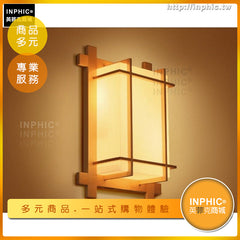 INPHIC-LED壁燈客廳臥室床頭實木日式北歐陽臺-IALB002134A