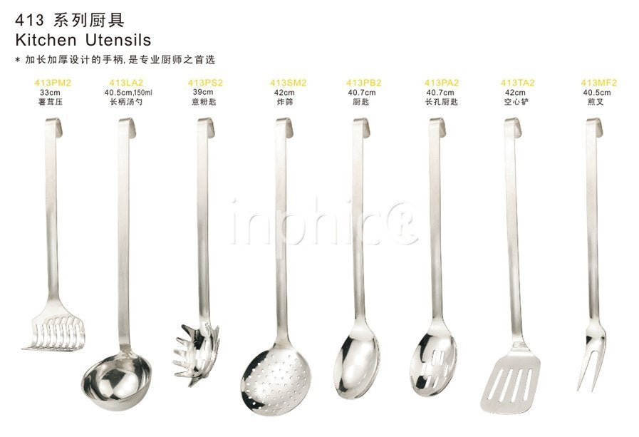 INPHIC-413加長加厚帶勾廚具 薯茸壓湯勺意粉匙炸篩廚匙空心鏟煎叉40.5CM長柄湯勺150ML