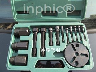 INPHIC-汽車壓縮機離合器吸片 拆汽車空調泵頭吸盤工具