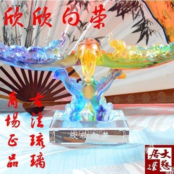 INPHIC-開運 開光擺件琉璃吉祥家居平安飾品裝飾欣欣向榮吉祥大象