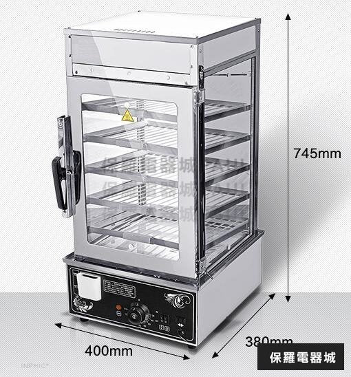 INPHIC-保羅電器城蒸包子機營業商用蒸包櫃全自動蒸包機蒸饅頭點心蒸爐保溫櫃檯式-IMLC002104A