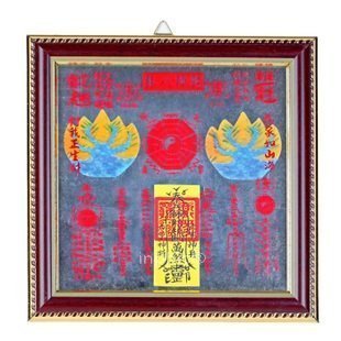 INPHIC-宗教 中款鏡面擺件掛件鎮宅化煞避邪轉運風水擺設01