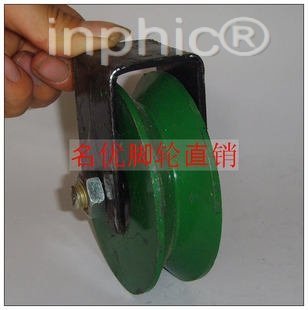 INPHIC-五金80加重型鑄鐵V型槽輪 滑輪固定輪 壁輪吊輪 輪子Z