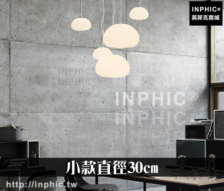 INPHIC-玻璃簡約餐廳現代臥室吊燈燈具客廳北歐餐桌小款直徑30cm-IAJG009104A