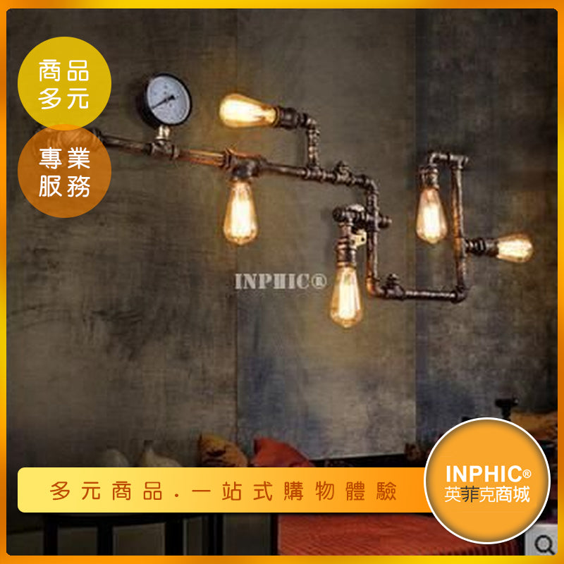 INPHIC-創意個性美式鄉村loft工業風餐廳咖啡館酒吧燈飾復古鐵藝水管壁燈-IALM003184A