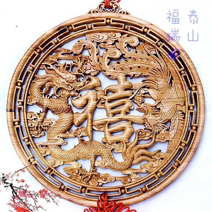 INPHIC-宗教 40 龍鳳喜 正宗開光桃木龍鳳掛件 喜字掛件 婚慶