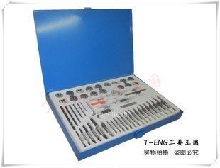 INPHIC-商用 營業 51件套藍鐵盒公制絲錐板牙組合套裝五金手動工具