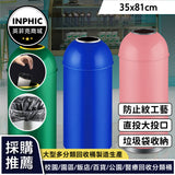 INPHIC-35L酒店飯店餐飲垃圾桶-IMWH01310BA