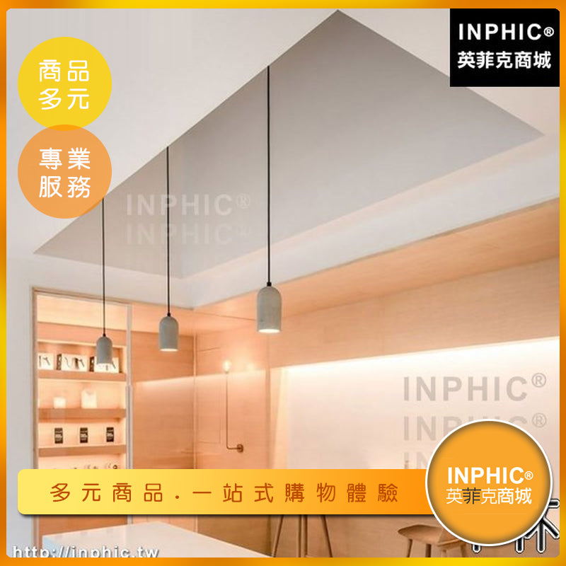 INPHIC-吊燈缺口工業風LOFT簡約方形現代餐廳水泥復古吧台-IAJM020104A