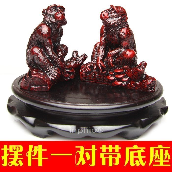 INPHIC-開運 開光仿紅木制成的【福猴聚財】擺件屬鼠馬年開運物助運物(一對帶底座)