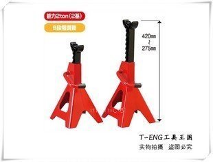 INPHIC-2T 汽車保安安全千斤頂支架維修工具