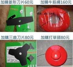 INPHIC-商用 營業 49cc 手推式割草機 除草機 草坪機