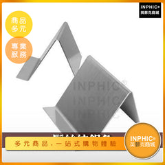 INPHIC-錢包架展示架陳列架拉絲皮夾架專櫃用品不鏽鋼錢包展示道具-MXA0161G4A