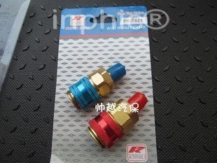 INPHIC-五金冷媒表直快速接頭 冷媒表接頭 加氟表接頭 一對 冷媒表直式快接