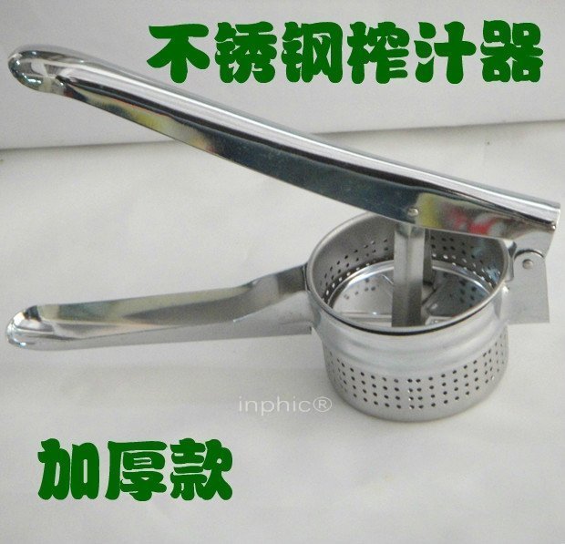 INPHIC-手壓榨汁機、不鏽鋼檸檬柳橙榨汁機、榨汁器、壓汁機、壓汁器