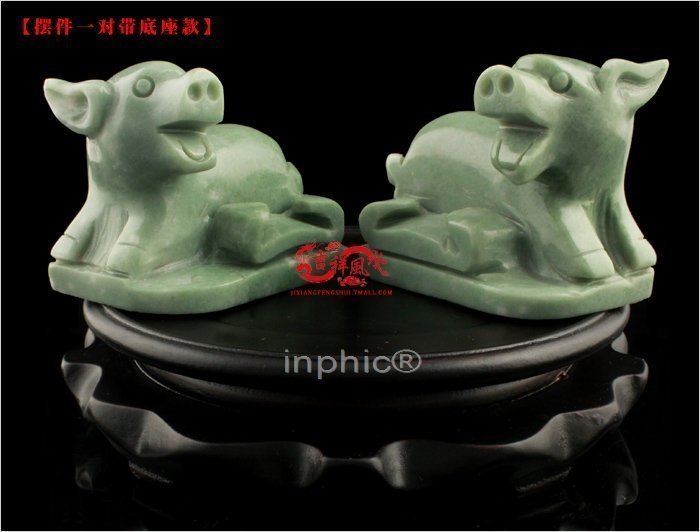 INPHIC-開運 開光諸財連年青色石雕擺件屬虎開運轉運吉祥物(一對送底座)
