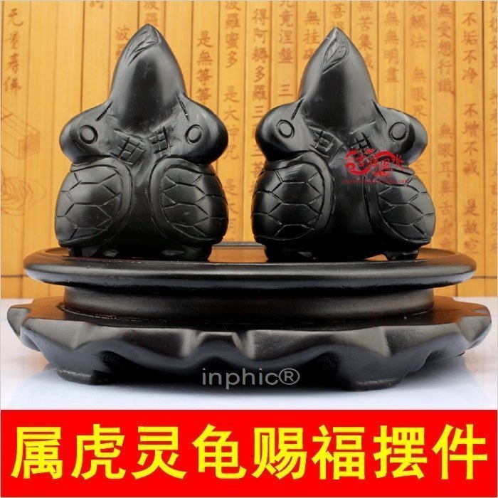 INPHIC-開運 開光黑色靈龜賜福石雕擺件屬虎轉運開運吉祥物(一對帶底座)