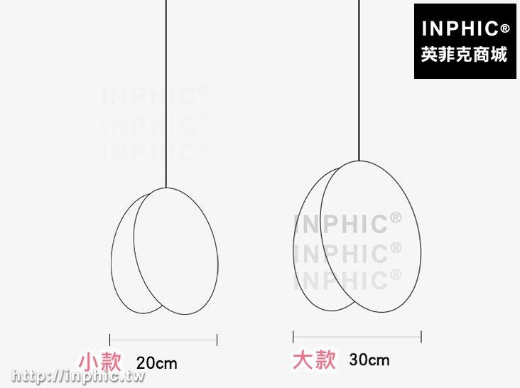 INPHIC-餐廳玄關吊燈北歐餐桌簡約咖啡廳大廳臥室燈-小款