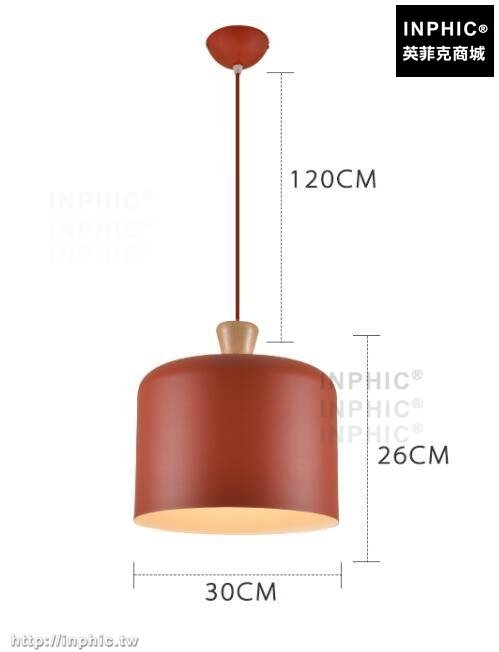 INPHIC-咖啡廳吧台燈具臥室臥室燈北歐餐廳吊燈簡約現代餐桌燈-A款