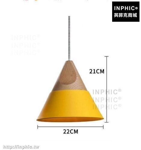 INPHIC-餐桌臥室燈北歐吧台實木餐廳LED燈簡約LED吊燈書房燈-B款