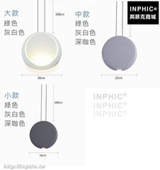 INPHIC-餐桌臥室燈現代北歐圓形餐廳LED吊燈吧台大廳LED燈簡約-大款