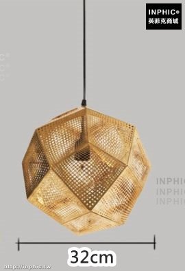 INPHIC-LED燈幾何燈具後現代吧台金屬餐廳吊燈燈具-中款32cm金色