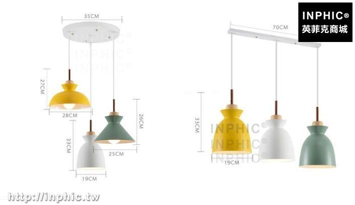 INPHIC-馬卡龍餐廳簡約吧台燈具臥室燈吊燈北歐-三燈圓盤組合