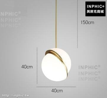 INPHIC-現代餐廳燈具室內裝潢簡約吧台床頭燈吊燈臥室北歐餐廳-單燈大款