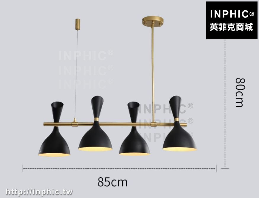 INPHIC-客廳吧台吊燈燈具簡約北歐餐廳多燈後現代-4燈-黑白兩色可選