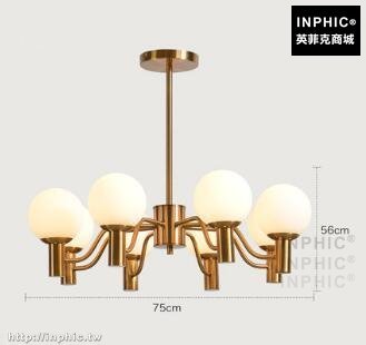 INPHIC-客廳多燈美式後現代吊燈燈具臥室簡約玻璃罩吸頂燈餐廳-8燈